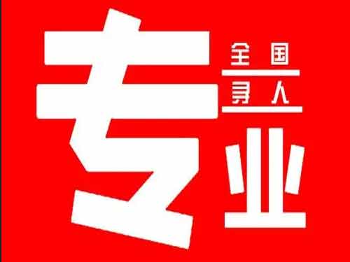 大足侦探调查如何找到可靠的调查公司